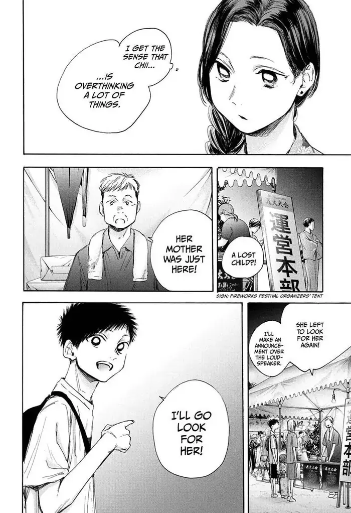 Blue Box Chapter 35 image 16_optimized
